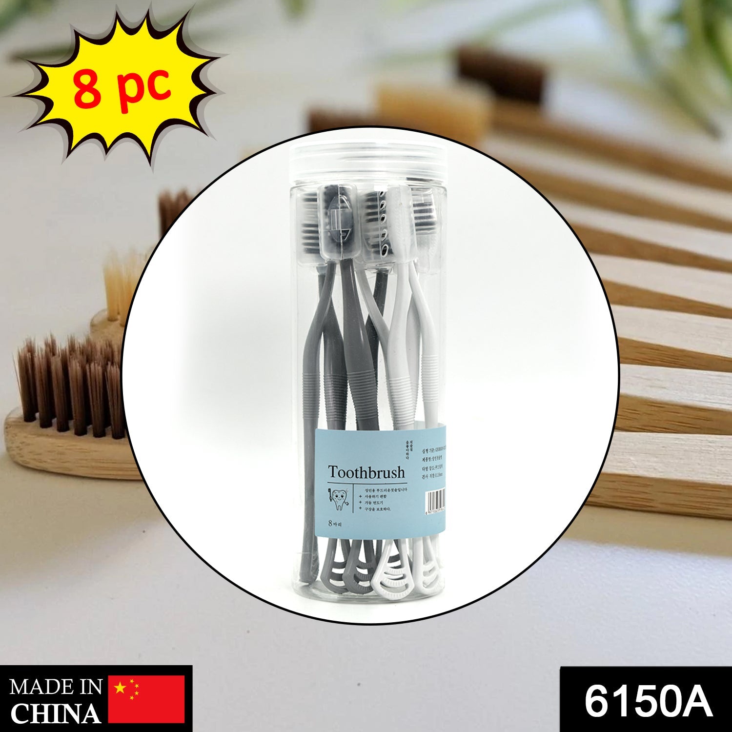 6150A 8PC 2 IN 1 TOOTHBRUSH CASE WIDELY USED IN ALL TYPES OF BATHROOM PLACES FOR HOLDING AND STORING TOOTHBRUSHES DeoDap 6150A 8PC 2 IN 1 TOOTHBRUSH CASE WIDELY USED IN ALL TYPES OF BATHROOM PLACES FOR HOLDING AND STORING TOOTHBRUSHES DeoDap